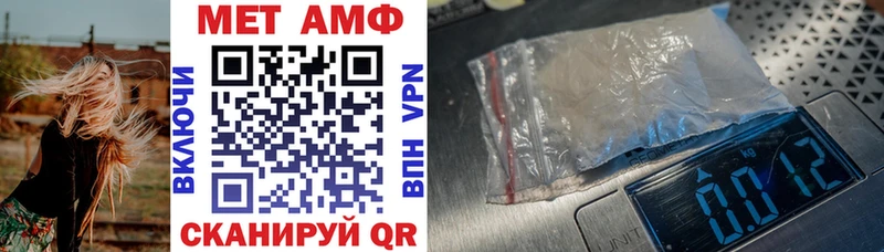 Амфетамин 97% дарк нет Telegram Инта