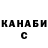 Метадон кристалл The GiGiN