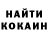Кетамин VHQ Cris Curt