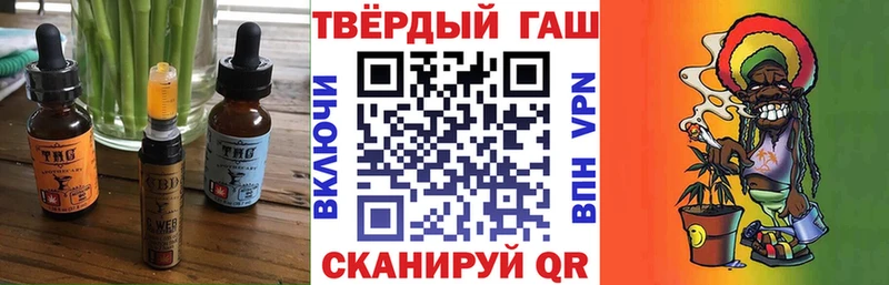 Cannafood конопля  Инта 