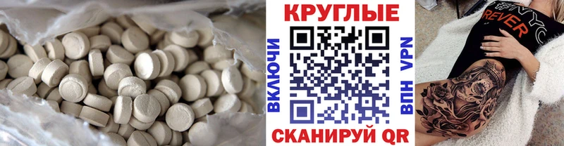 Экстази 280мг  купить наркотики сайты  Инта 
