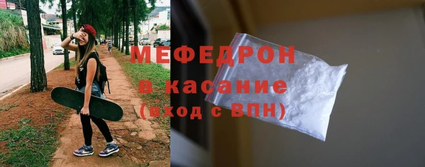 таблы Абинск