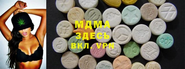 мескалин Абдулино