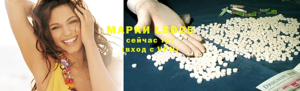 кокаин VHQ Абаза