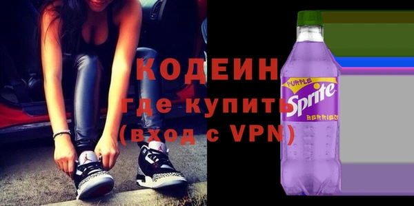 мескалин Абдулино