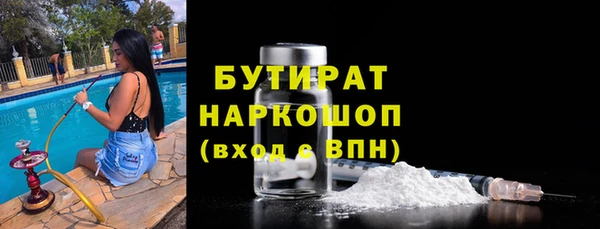 мескалин Абдулино