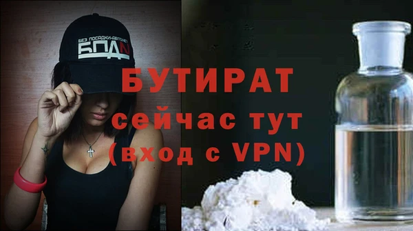 мескалин Абдулино