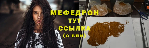 мескалин Абдулино