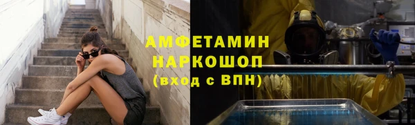 кокаин VHQ Абаза