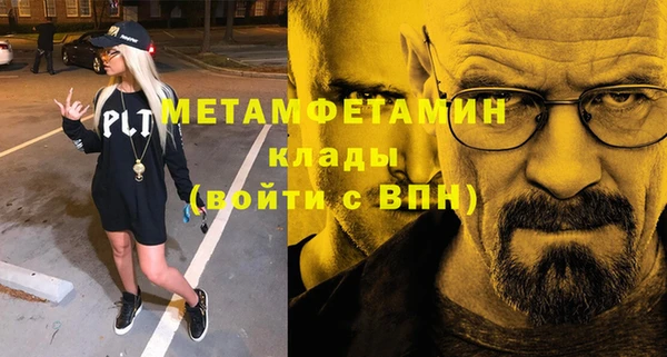 мескалин Абдулино