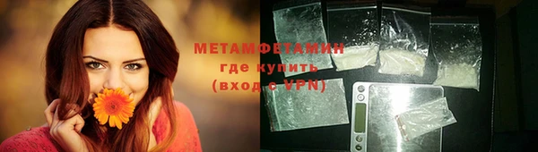 кокаин VHQ Абаза