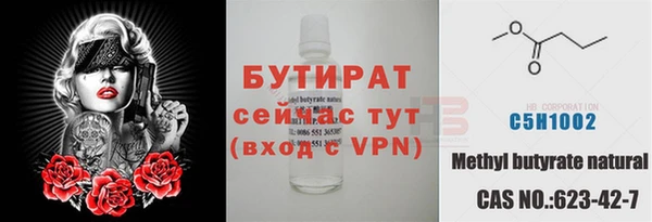 спайс Осташков
