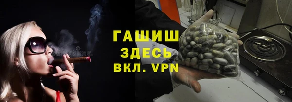 кокаин VHQ Абаза