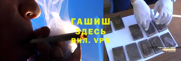спайс Осташков