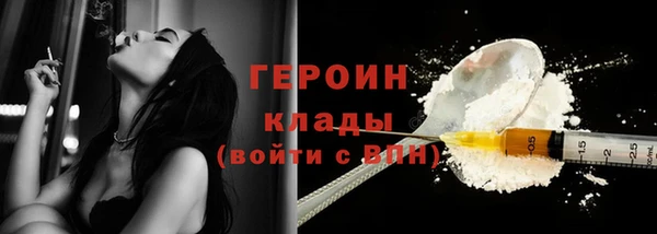 мескалин Абдулино