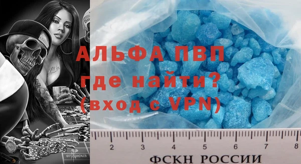 таблы Абинск