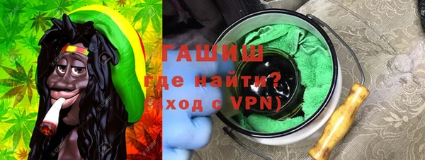 мет Дмитровск