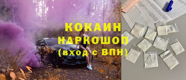 мескалин Абдулино