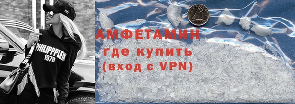 мескалин Абдулино