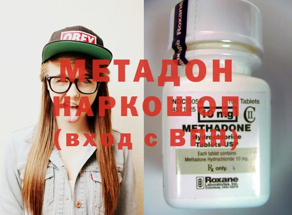 таблы Абинск