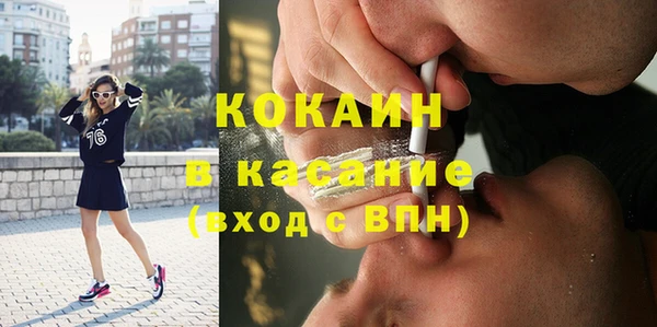 кокаин VHQ Абаза