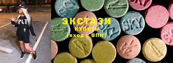 мескалин Абдулино