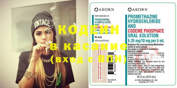таблы Абинск