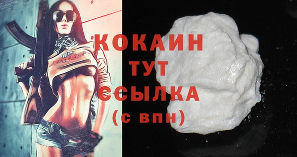 мескалин Абдулино