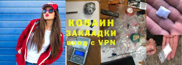 кокаин VHQ Абаза