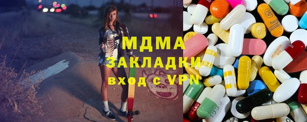 кокаин VHQ Абаза