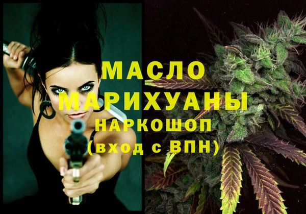 спайс Осташков