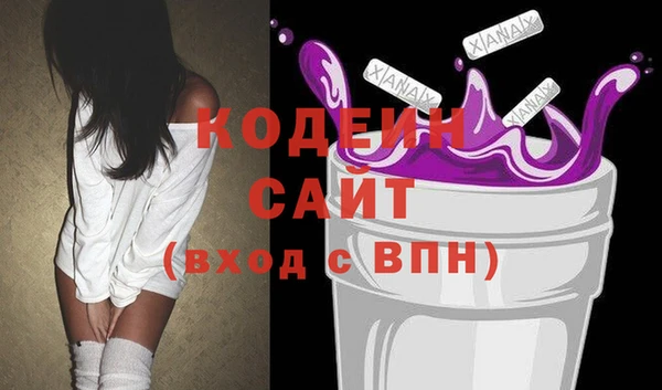 кокаин VHQ Абаза