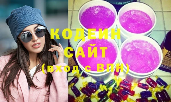 таблы Абинск