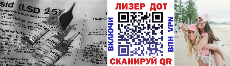магазин продажи   Инта  LSD-25 экстази кислота 