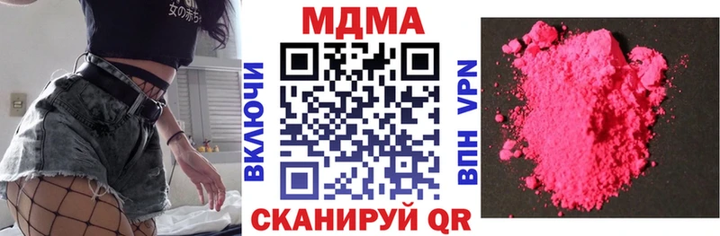мориарти формула Инта МДМА кристаллы дарнет шоп