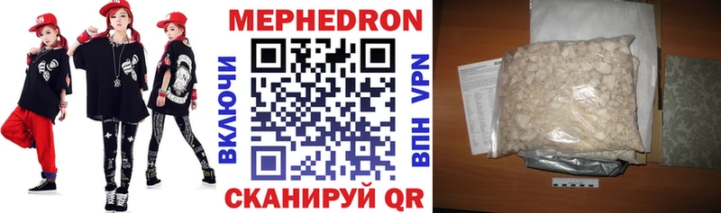 купить   Инта  МЯУ-МЯУ мяу мяу 