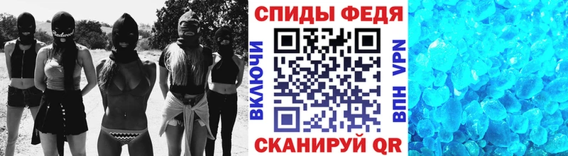 МЕТАМФЕТАМИН мет МЕГА ссылка Инта купить наркотики сайты